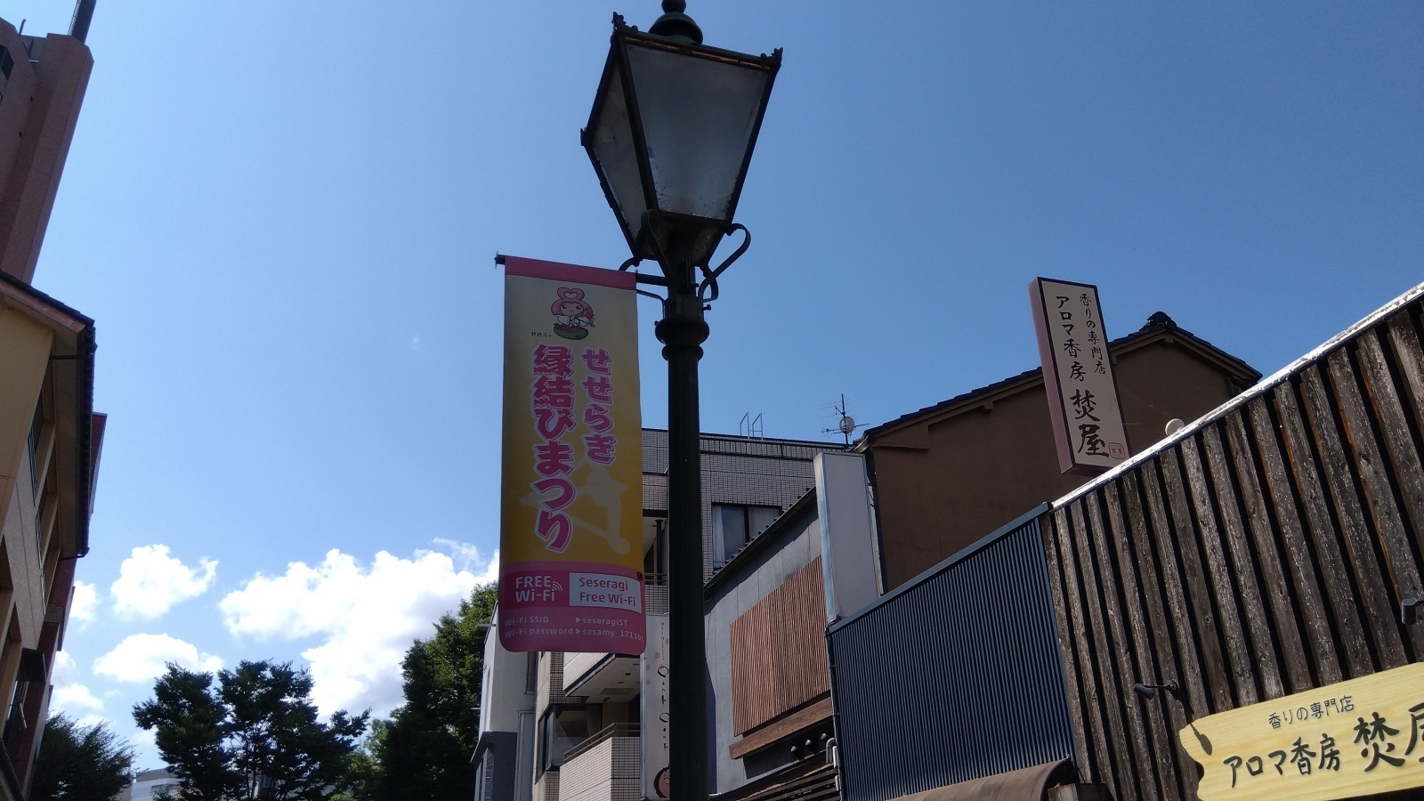 金沢のお香とアロマの香り専門店(石川県金沢市)・金沢観光地・金沢の観光スポット武家屋敷跡近く・人気でおすすめのお土産処-お香専門店のアロマ香房焚屋
