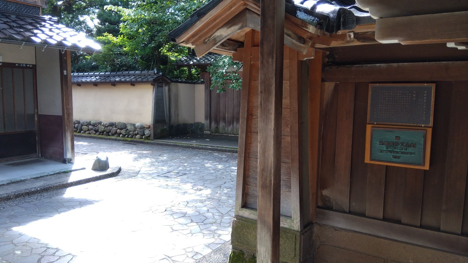 金沢のお香とアロマの香り専門店(石川県金沢市)・金沢観光地・金沢の観光スポット武家屋敷跡近く・人気でおすすめのお土産処-お香専門店のアロマ香房焚屋
