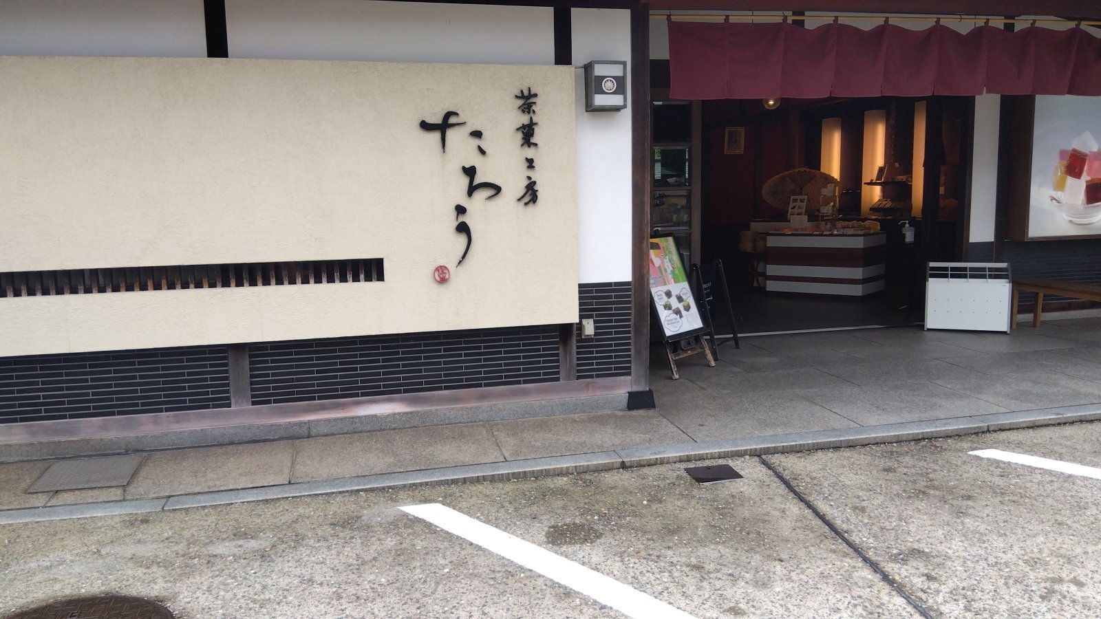 金沢のお香とアロマの香り専門店(石川県金沢市)・金沢観光地・金沢の観光スポット武家屋敷跡近く・人気でおすすめのお土産処-お香専門店のアロマ香房焚屋