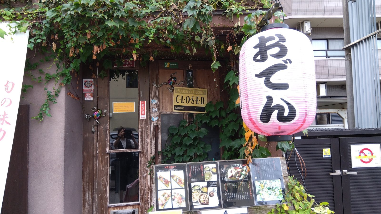 金沢のお香とアロマの香り専門店(石川県金沢市)・金沢観光地・金沢の観光スポット武家屋敷跡近く・人気でおすすめのお土産処-お香専門店のアロマ香房焚屋