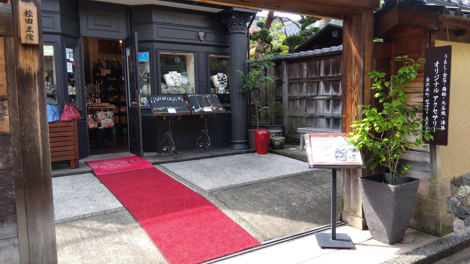 金沢のお香とアロマの香り専門店(石川県金沢市)・金沢観光地・金沢の観光スポット武家屋敷跡近く・人気でおすすめのお土産処-お香専門店のアロマ香房焚屋