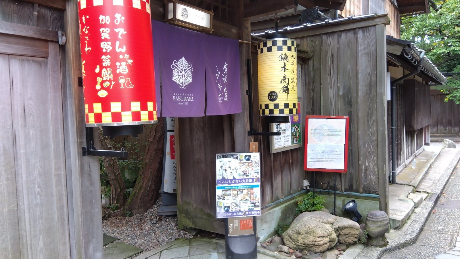 金沢のお香とアロマの香り専門店(石川県金沢市)・金沢観光地・金沢の観光スポット武家屋敷跡近く・人気でおすすめのお土産処-お香専門店のアロマ香房焚屋