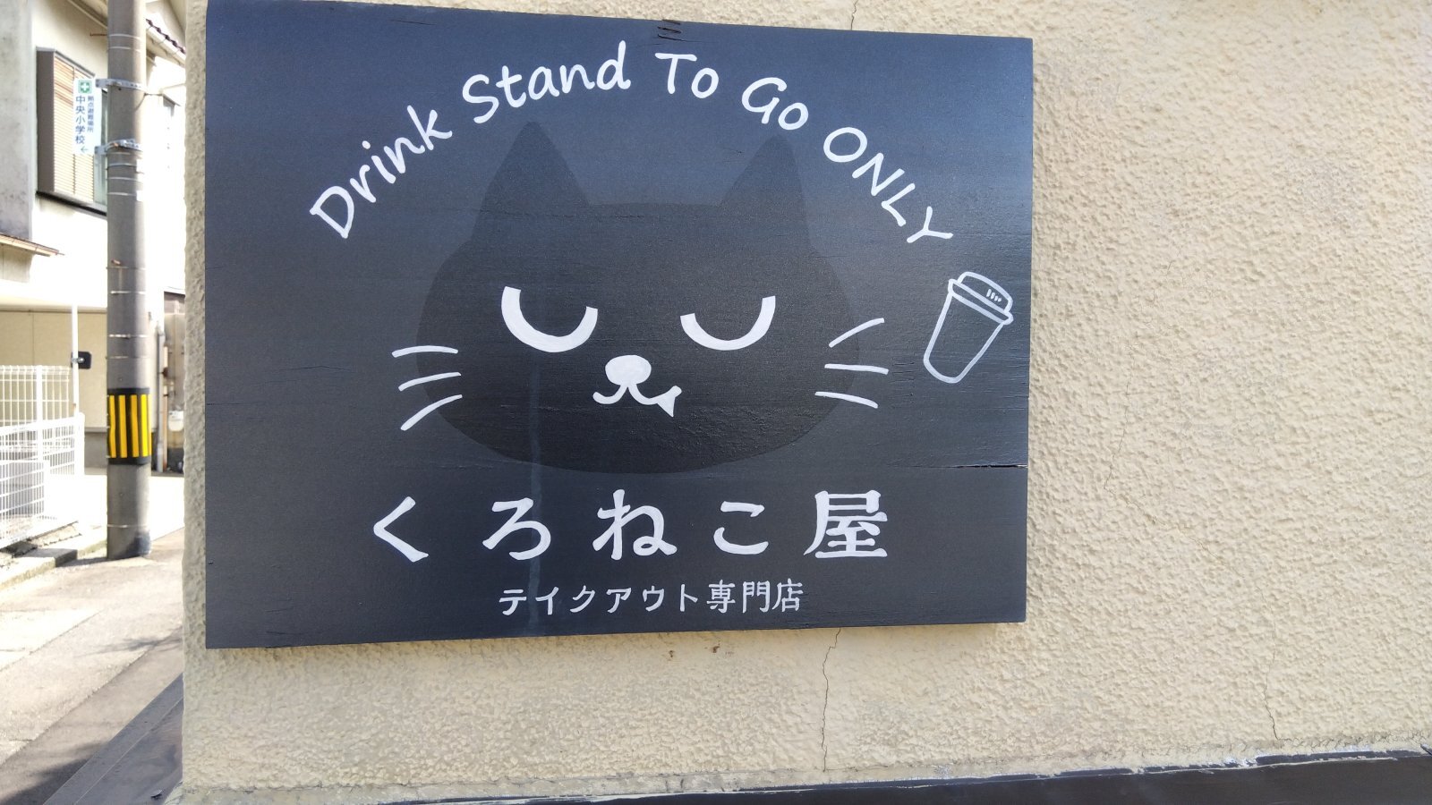 金沢のお香とアロマの香り専門店(石川県金沢市)・金沢観光地・金沢の観光スポット武家屋敷跡近く・人気でおすすめのお土産処-お香専門店のアロマ香房焚屋