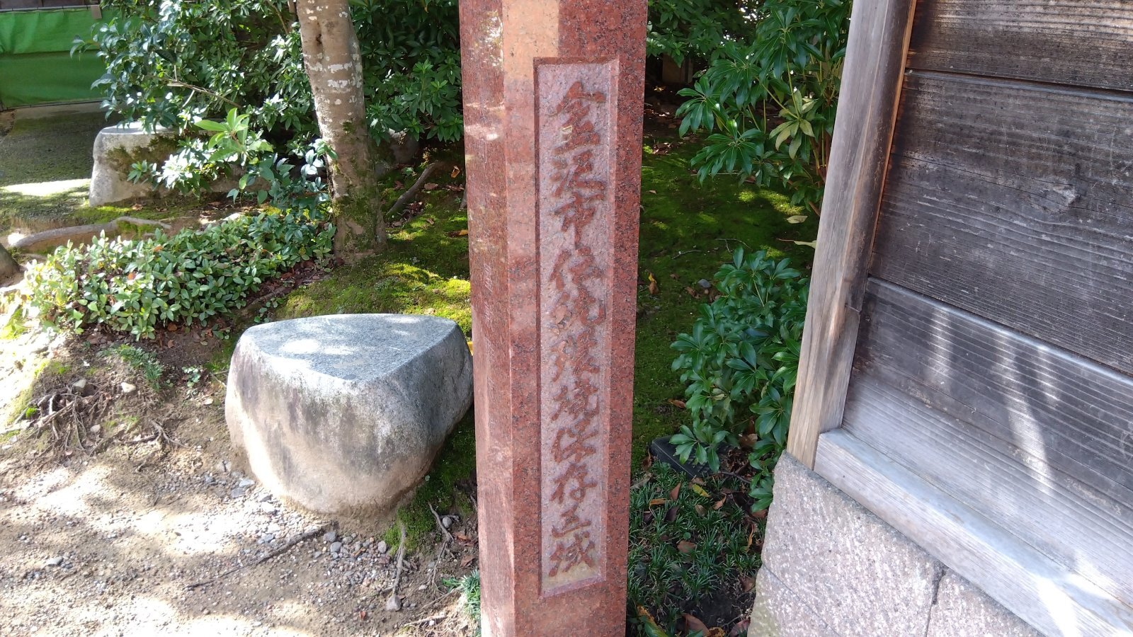 金沢のお香とアロマの香り専門店(石川県金沢市)・金沢観光地・金沢の観光スポット武家屋敷跡近く・人気でおすすめのお土産処-お香専門店のアロマ香房焚屋