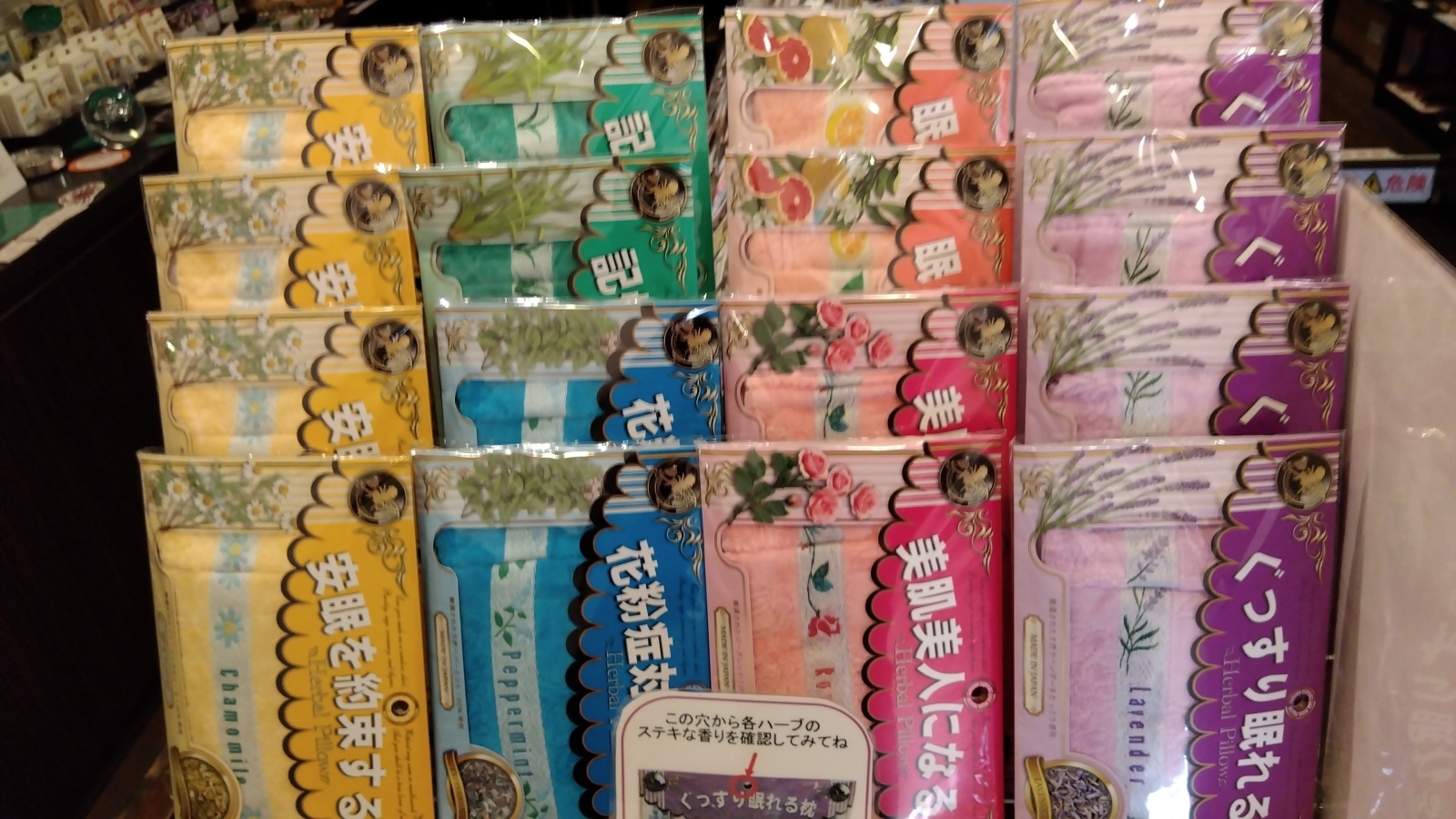 金沢のお香とアロマの香り専門店(石川県金沢市)・金沢観光地・金沢の観光スポット武家屋敷跡近く・人気でおすすめのお土産処-お香専門店のアロマ香房焚屋