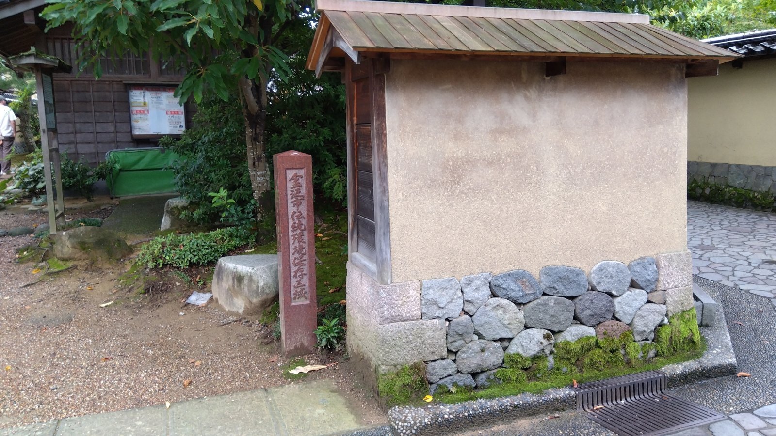 金沢のお香とアロマの香り専門店(石川県金沢市)・金沢観光地・金沢の観光スポット武家屋敷跡近く・人気でおすすめのお土産処-お香専門店のアロマ香房焚屋