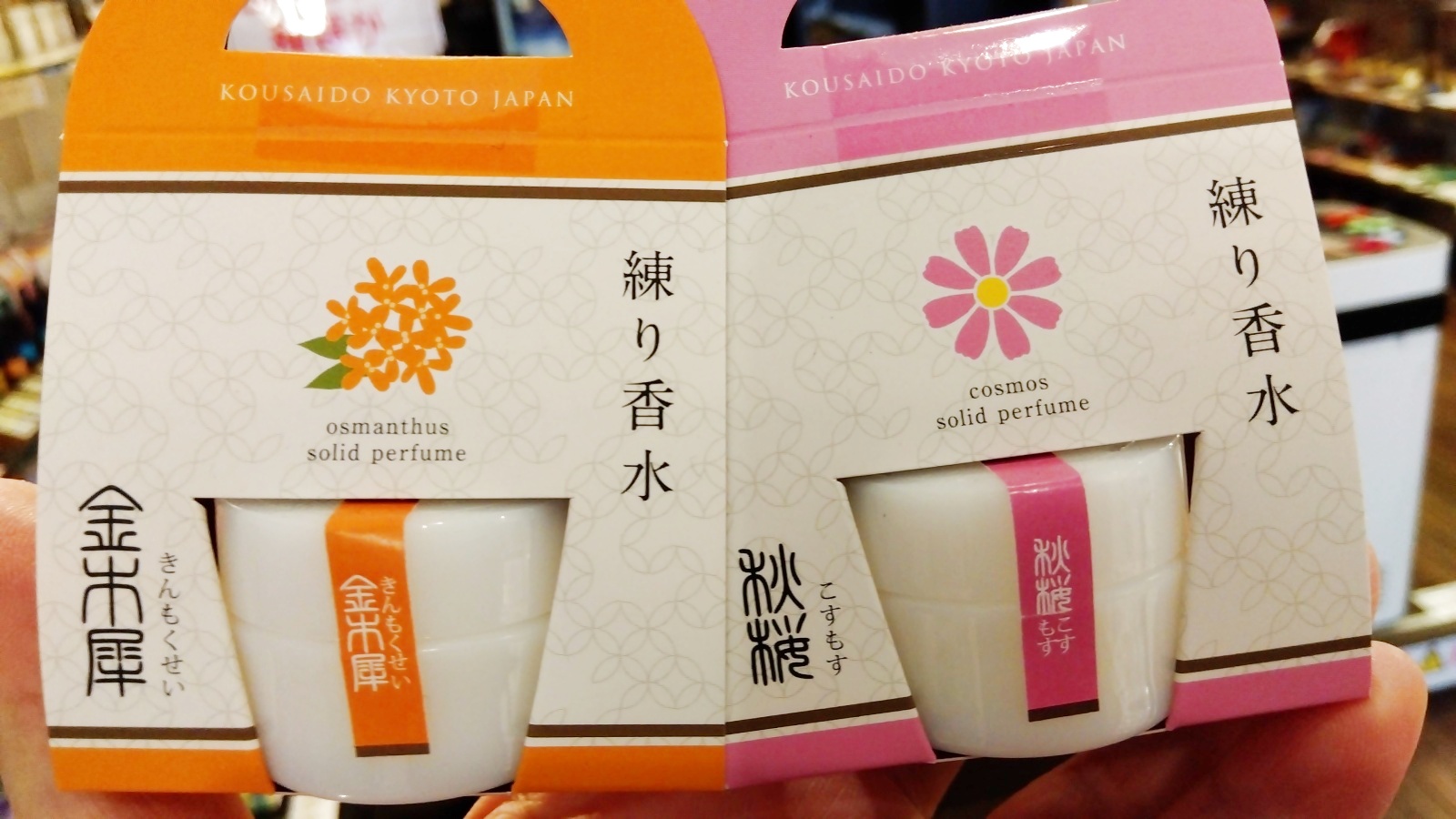 金沢のお香とアロマの香り専門店(石川県金沢市)・金沢観光地・金沢の観光スポット武家屋敷跡近く・人気でおすすめのお土産処-お香専門店のアロマ香房焚屋