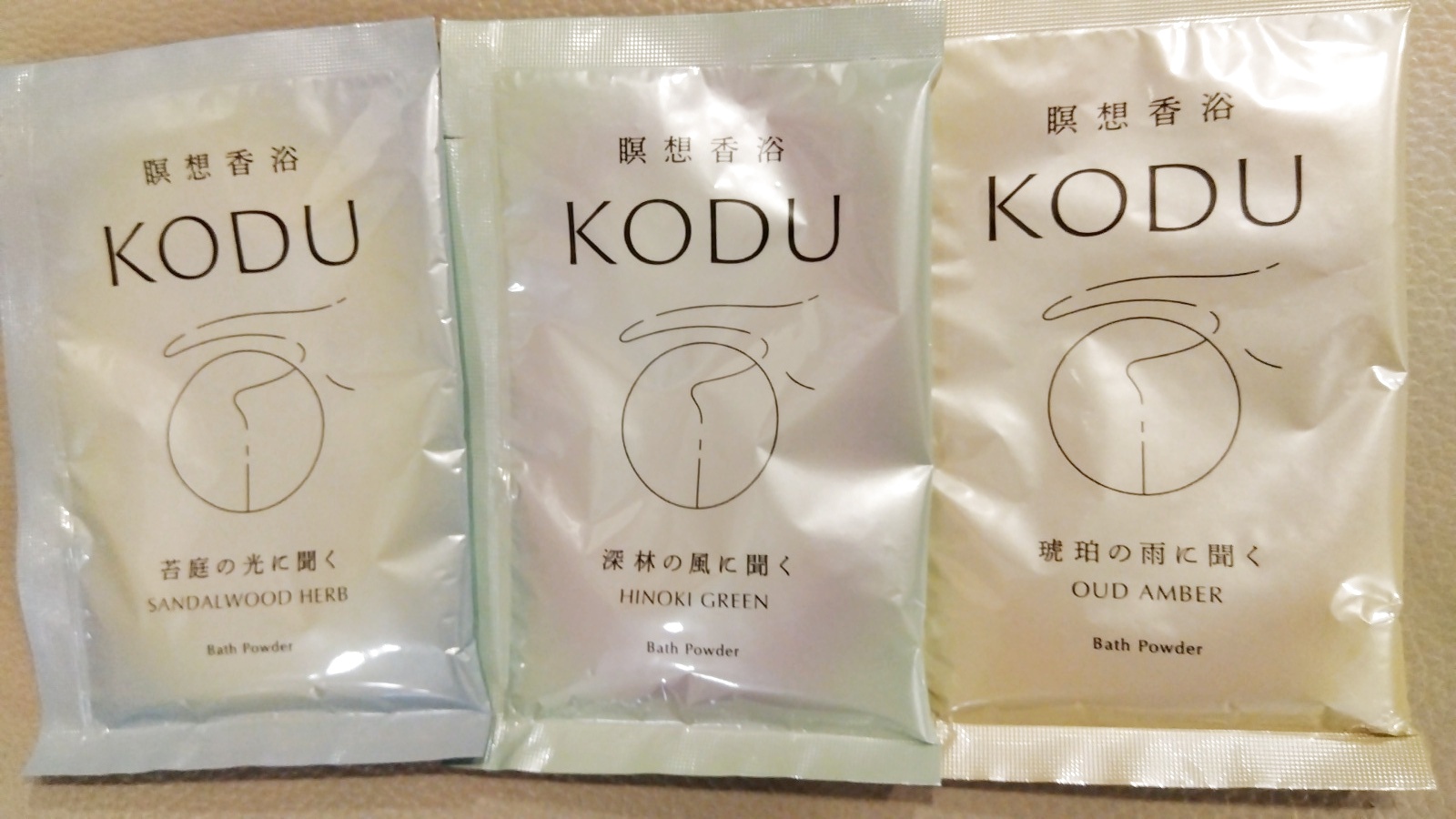 金沢のお香とアロマの香り専門店(石川県金沢市)・金沢観光地・金沢の観光スポット武家屋敷跡近く・人気でおすすめのお土産処-お香専門店のアロマ香房焚屋