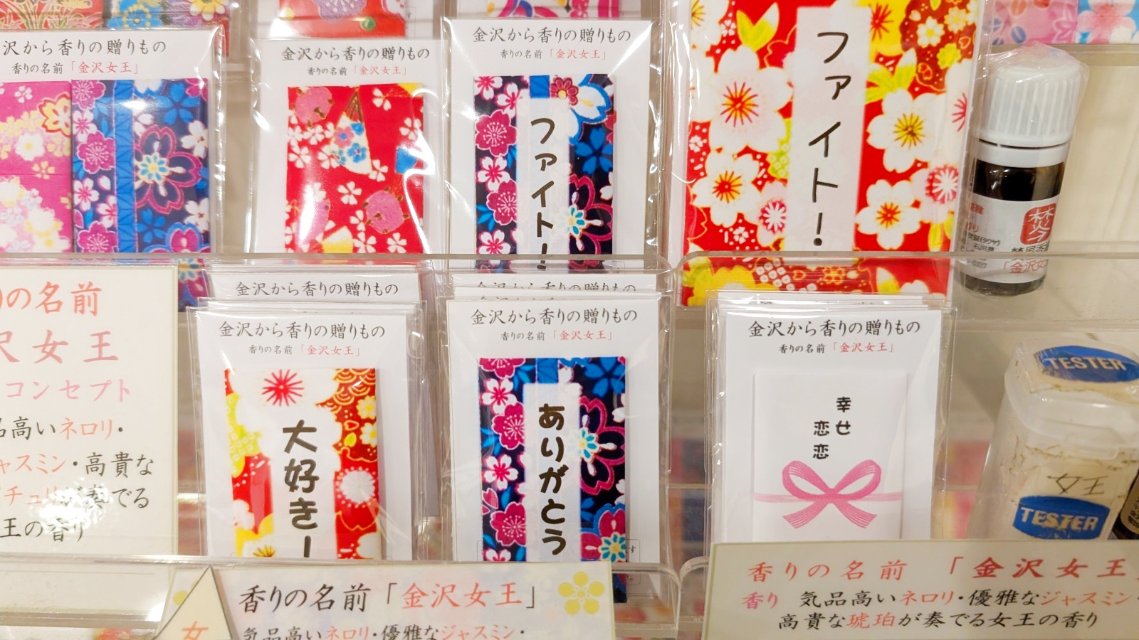 金沢のお香とアロマの香り専門店(石川県金沢市)・金沢観光地・金沢の観光スポット武家屋敷跡近く・人気でおすすめのお土産処-お香専門店のアロマ香房焚屋