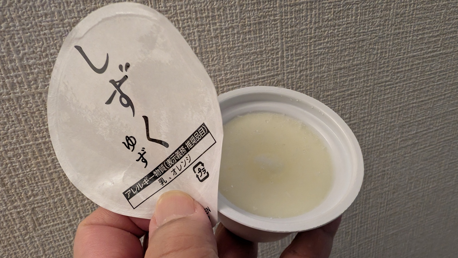 金沢のお香とアロマの香り専門店(石川県金沢市)・金沢観光地・金沢の観光スポット武家屋敷跡近く・人気でおすすめのお土産処-お香専門店のアロマ香房焚屋
