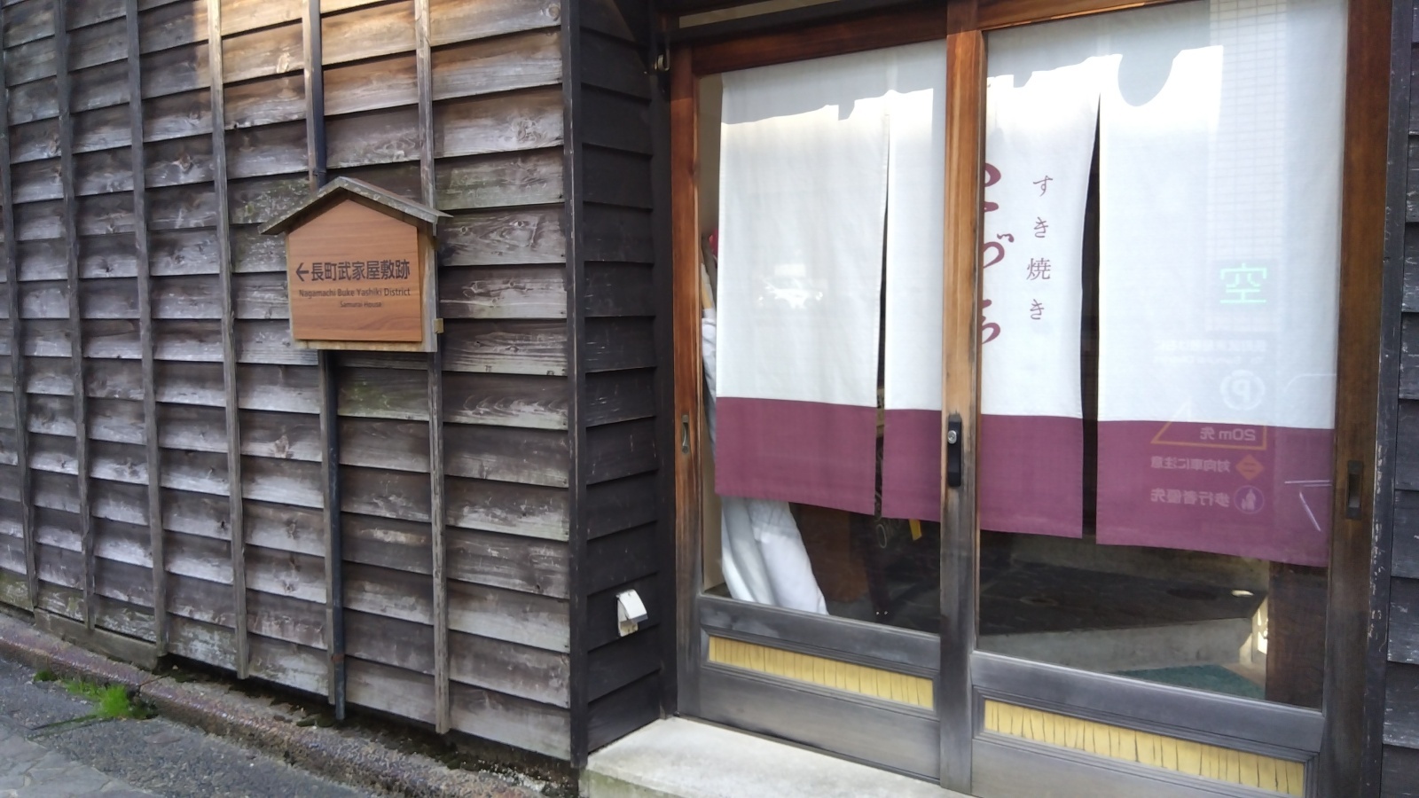 金沢のお香とアロマの香り専門店(石川県金沢市)・金沢観光地・金沢の観光スポット武家屋敷跡近く・人気でおすすめのお土産処-お香専門店のアロマ香房焚屋