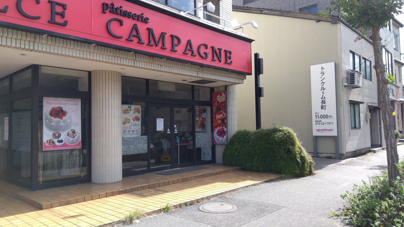 金沢のお香とアロマの香り専門店(石川県金沢市)・金沢観光地・金沢の観光スポット武家屋敷跡近く・人気でおすすめのお土産処-お香専門店のアロマ香房焚屋