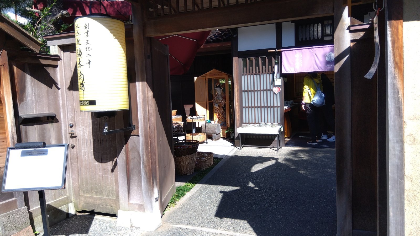 金沢のお香とアロマの香り専門店(石川県金沢市)・金沢観光地・金沢の観光スポット武家屋敷跡近く・人気でおすすめのお土産処-お香専門店のアロマ香房焚屋
