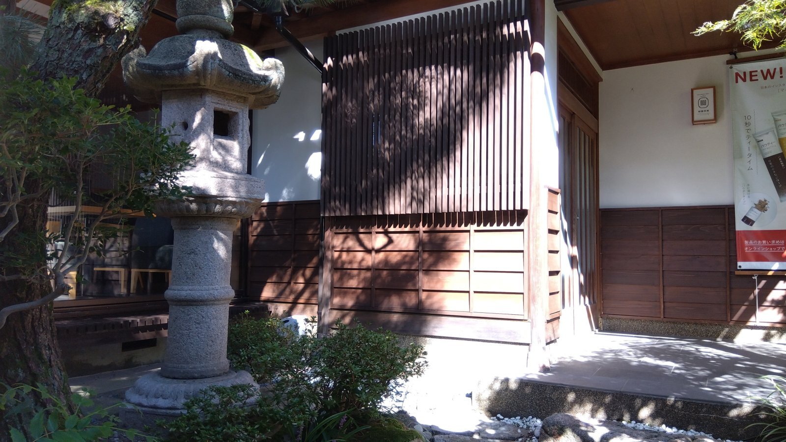 金沢のお香とアロマの香り専門店(石川県金沢市)・金沢観光地・金沢の観光スポット武家屋敷跡近く・人気でおすすめのお土産処-お香専門店のアロマ香房焚屋
