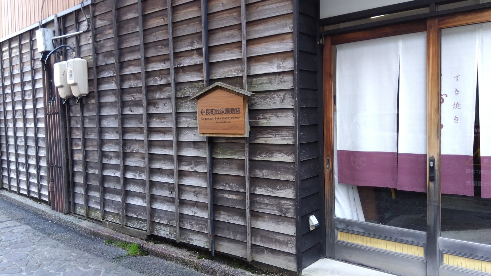 金沢のお香とアロマの香り専門店(石川県金沢市)・金沢観光地・金沢の観光スポット武家屋敷跡近く・人気でおすすめのお土産処-お香専門店のアロマ香房焚屋
