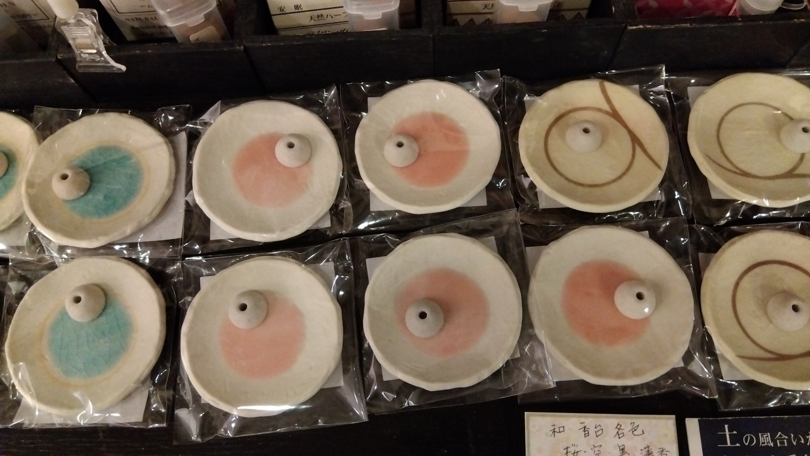 金沢のお香とアロマの香り専門店(石川県金沢市)・金沢観光地・金沢の観光スポット武家屋敷跡近く・人気でおすすめのお土産処-お香専門店のアロマ香房焚屋