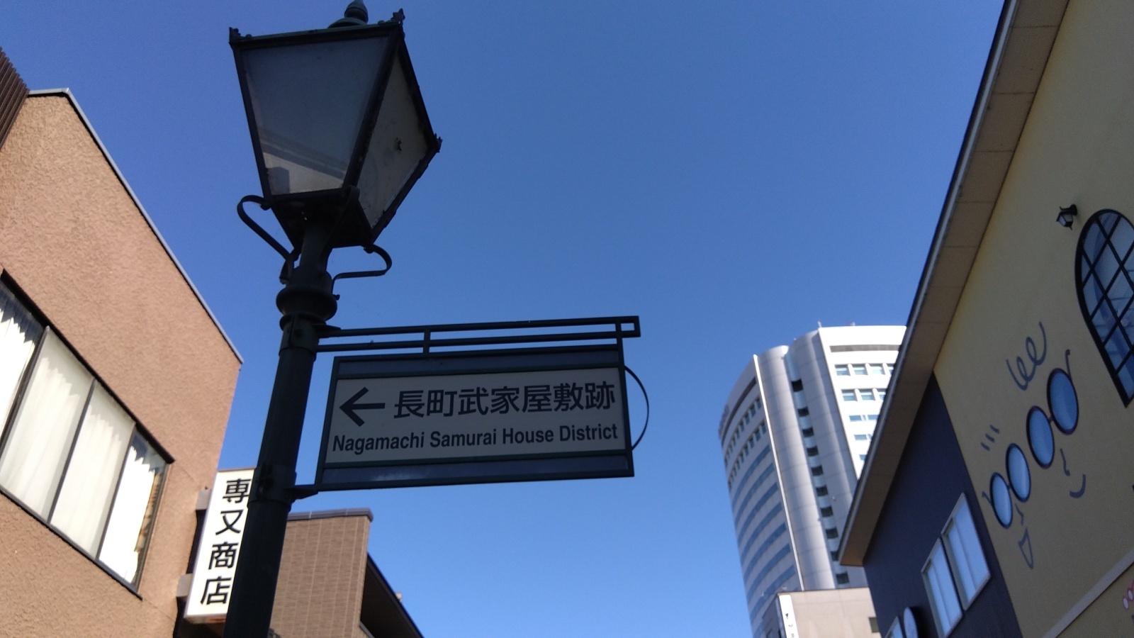 店長SUMI