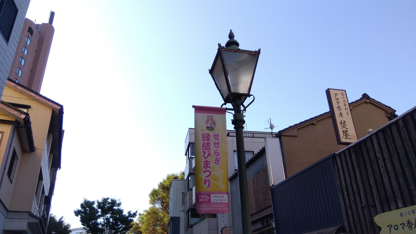 金沢のお香とアロマの香り専門店(石川県金沢市)・金沢観光地・金沢の観光スポット武家屋敷跡近く・人気でおすすめのお土産処-お香専門店のアロマ香房焚屋