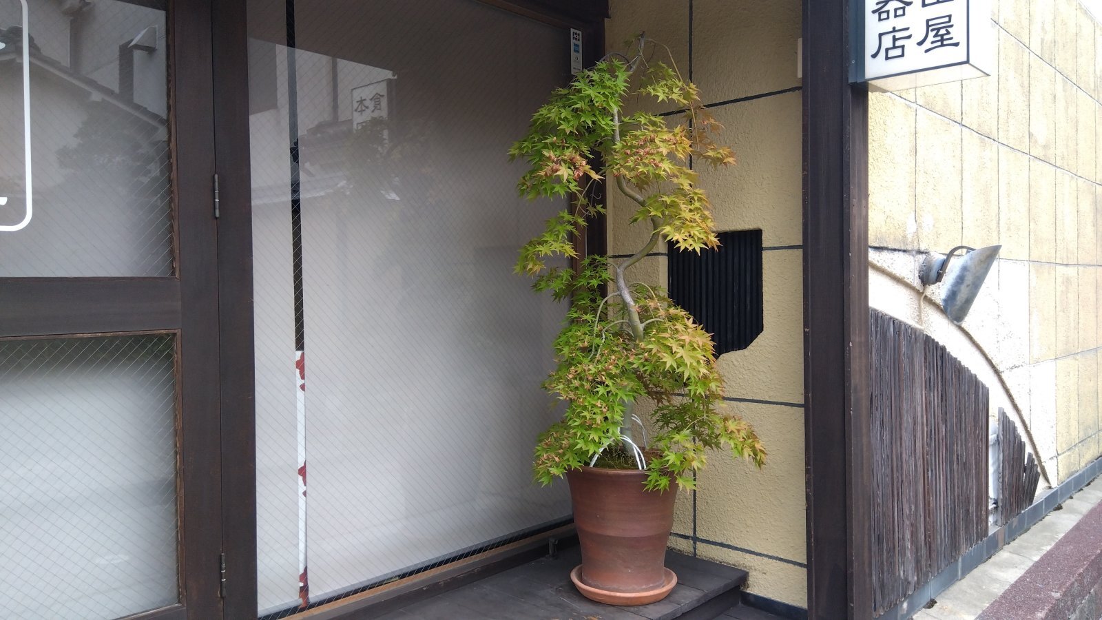 金沢のお香とアロマの香り専門店(石川県金沢市)・金沢観光地・金沢の観光スポット武家屋敷跡近く・人気でおすすめのお土産処-お香専門店のアロマ香房焚屋