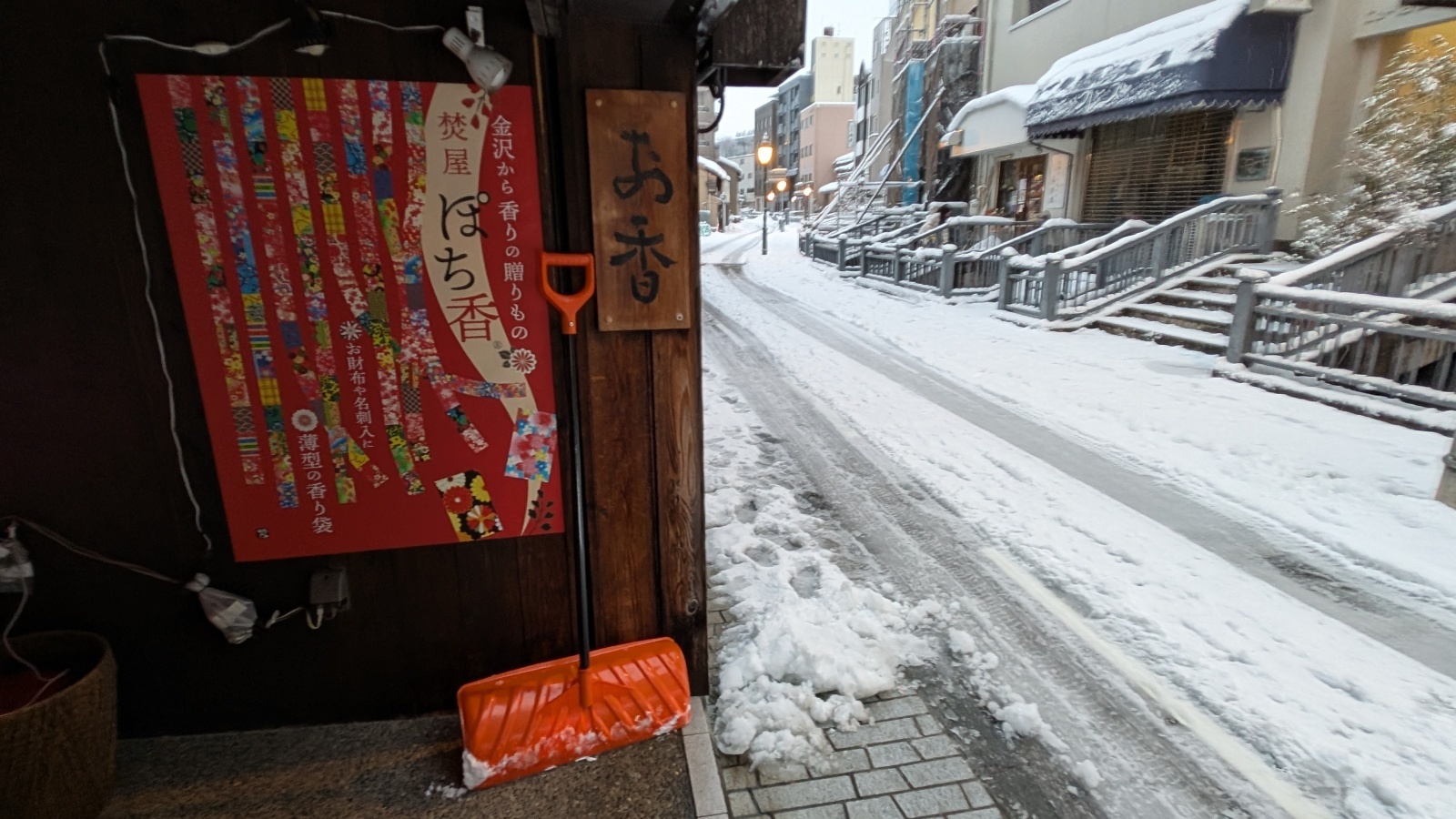金沢のお香とアロマの香り専門店(石川県金沢市)・金沢観光地・金沢の観光スポット武家屋敷跡近く・人気でおすすめのお土産処-お香専門店のアロマ香房焚屋