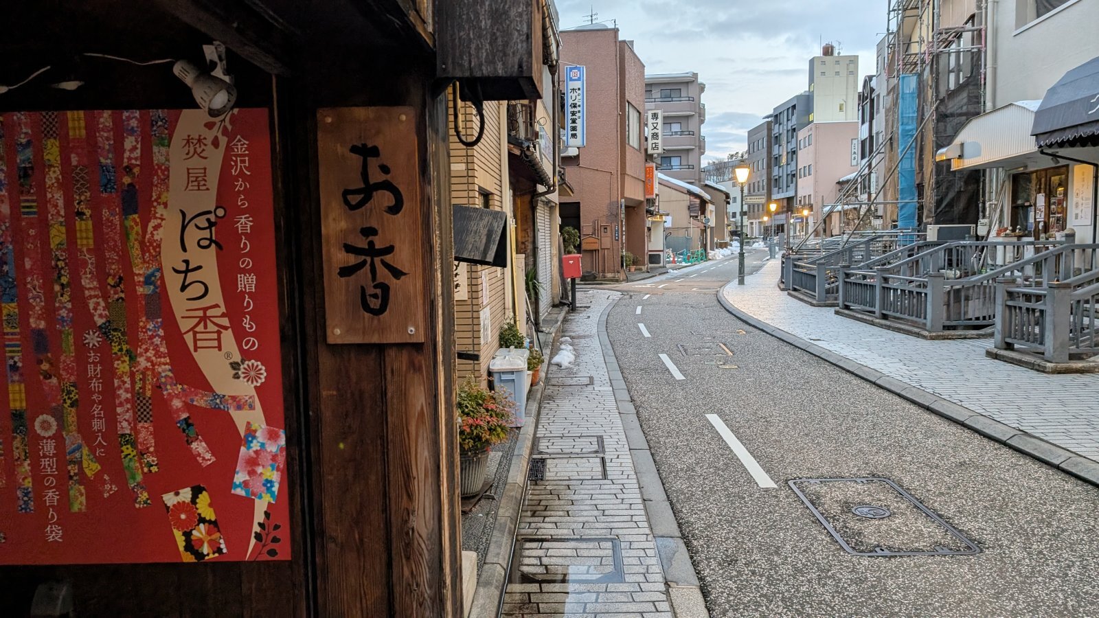 金沢のお香とアロマの香り専門店(石川県金沢市)・金沢観光地・金沢の観光スポット武家屋敷跡近く・人気でおすすめのお土産処-お香専門店のアロマ香房焚屋