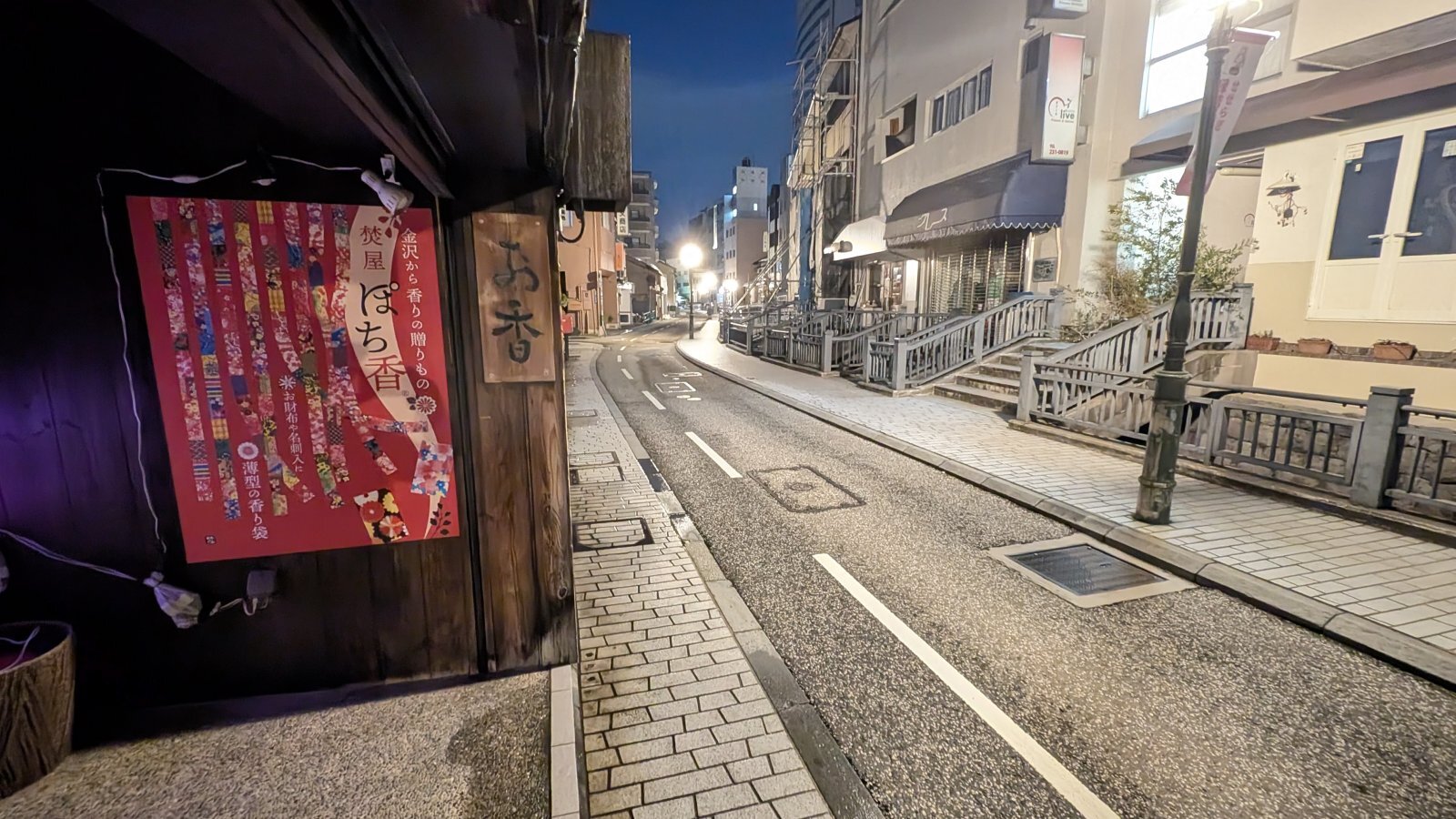 金沢のお香とアロマの香り専門店(石川県金沢市)・金沢観光地・金沢の観光スポット武家屋敷跡近く・人気でおすすめのお土産処-お香専門店のアロマ香房焚屋