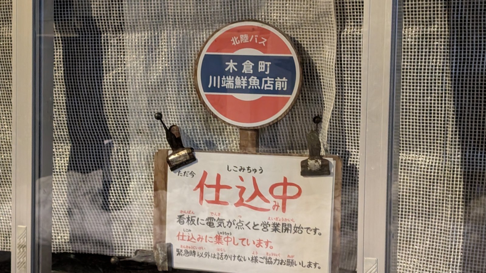 金沢のお香とアロマの香り専門店(石川県金沢市)・金沢観光地・金沢の観光スポット武家屋敷跡近く・人気でおすすめのお土産処-お香専門店のアロマ香房焚屋