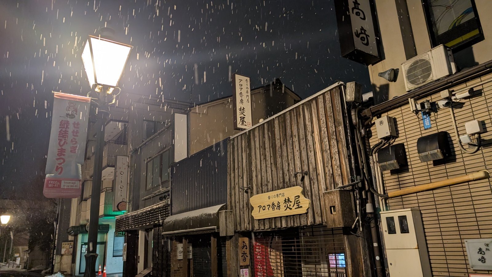 金沢のお香とアロマの香り専門店(石川県金沢市)・金沢観光地・金沢の観光スポット武家屋敷跡近く・人気でおすすめのお土産処-お香専門店のアロマ香房焚屋