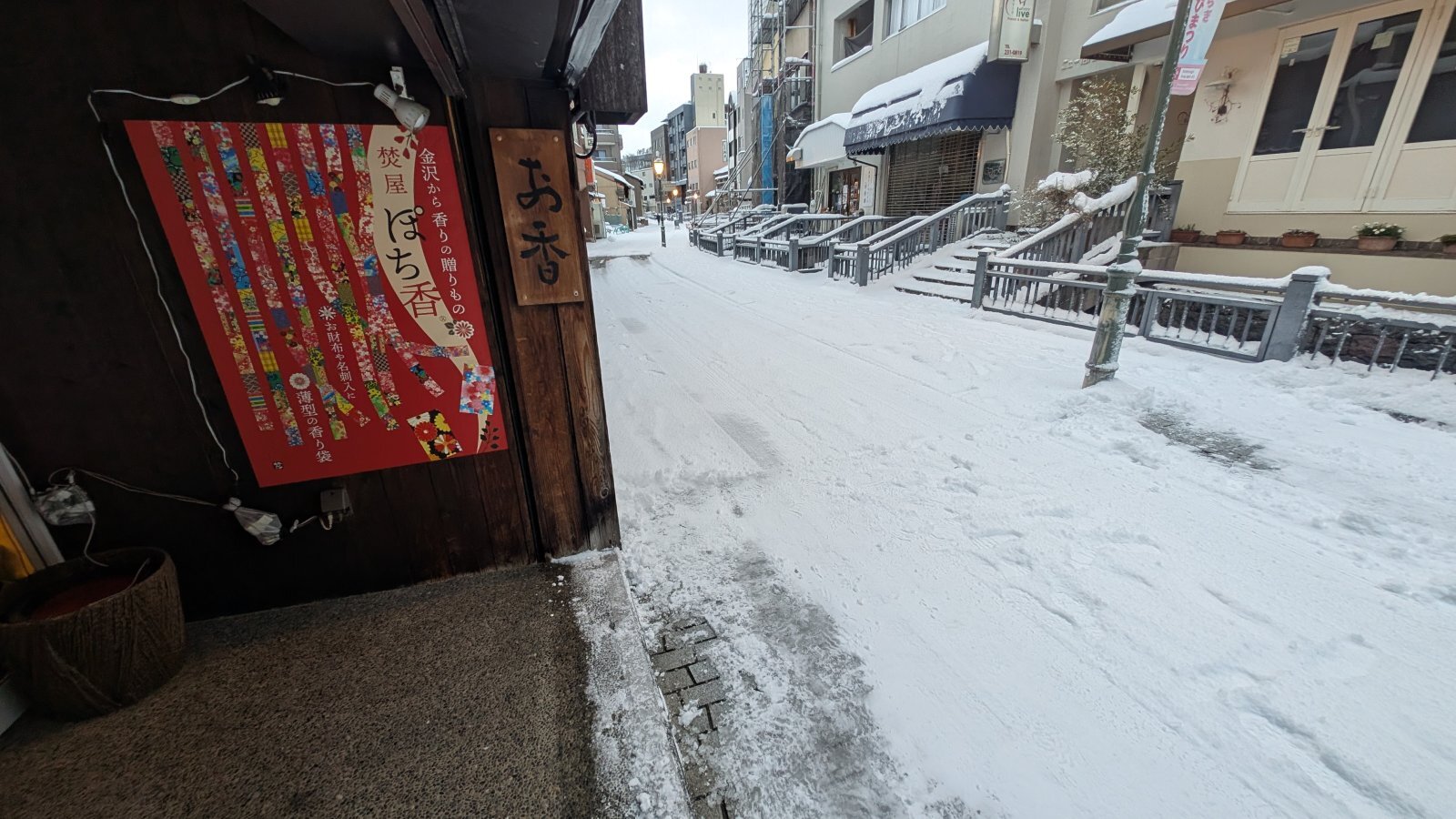 金沢のお香とアロマの香り専門店(石川県金沢市)・金沢観光地・金沢の観光スポット武家屋敷跡近く・人気でおすすめのお土産処-お香専門店のアロマ香房焚屋