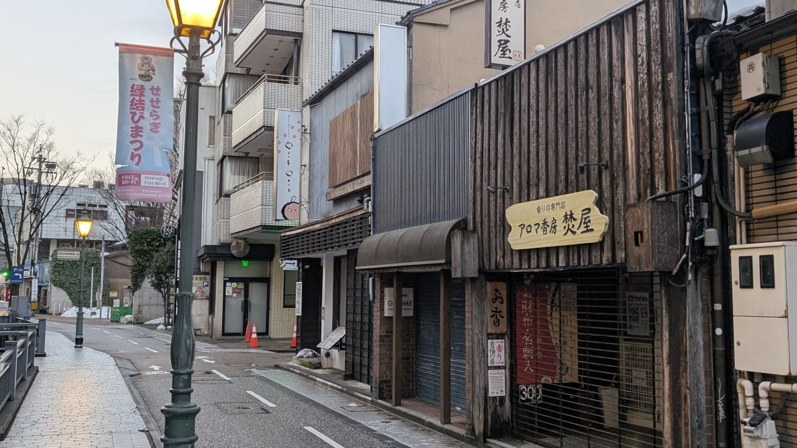 金沢のお香とアロマの香り専門店(石川県金沢市)・金沢観光地・金沢の観光スポット武家屋敷跡近く・人気でおすすめのお土産処-お香専門店のアロマ香房焚屋