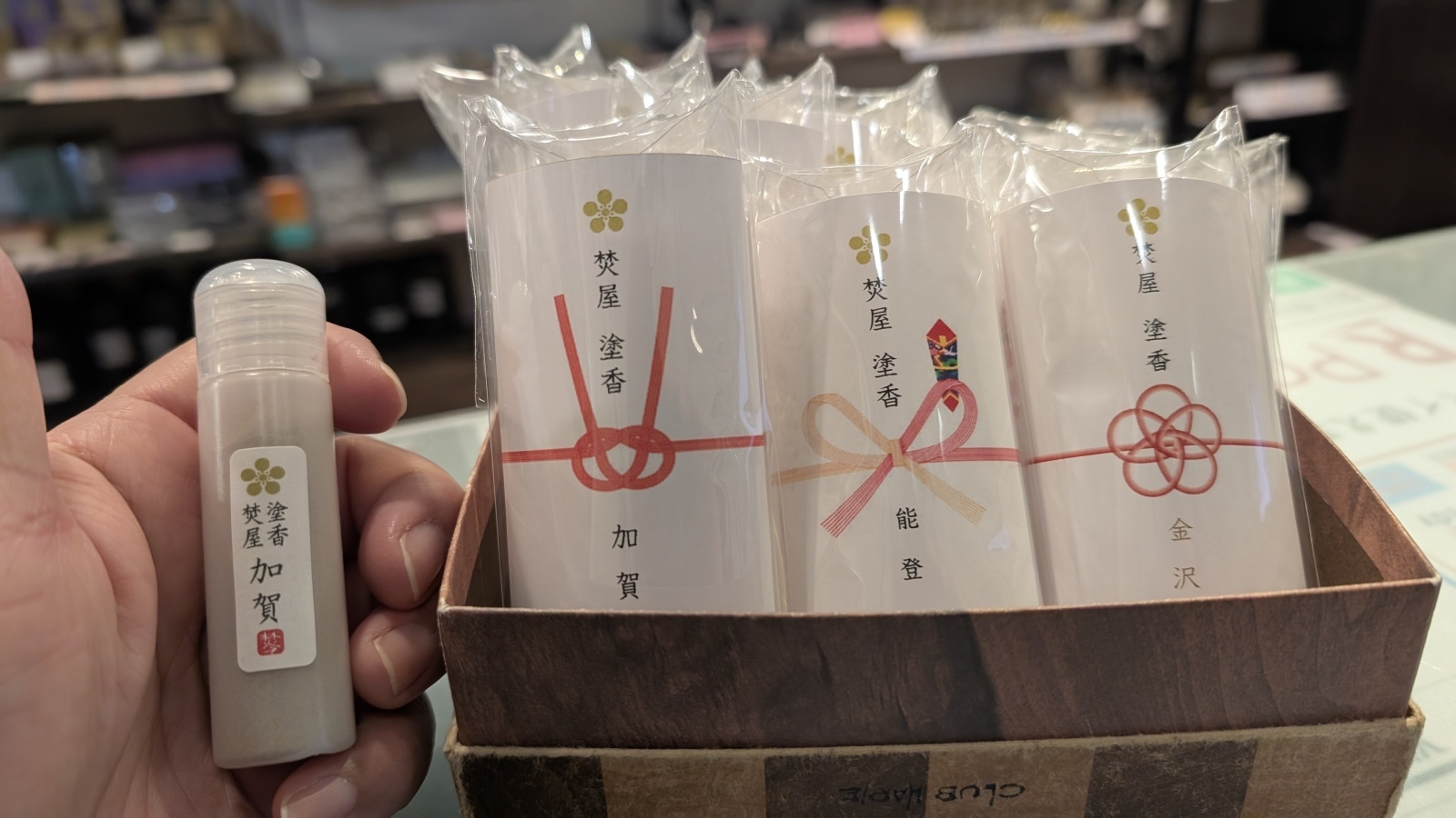 金沢のお香とアロマの香り専門店(石川県金沢市)・金沢観光地・金沢の観光スポット武家屋敷跡近く・人気でおすすめのお土産処-お香専門店のアロマ香房焚屋
