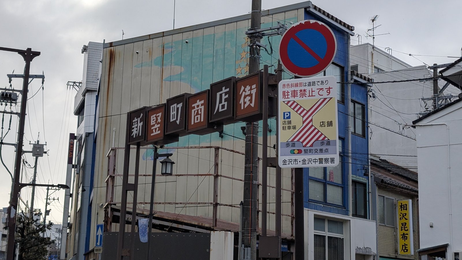 金沢のお香とアロマの香り専門店(石川県金沢市)・金沢観光地・金沢の観光スポット武家屋敷跡近く・人気でおすすめのお土産処-お香専門店のアロマ香房焚屋