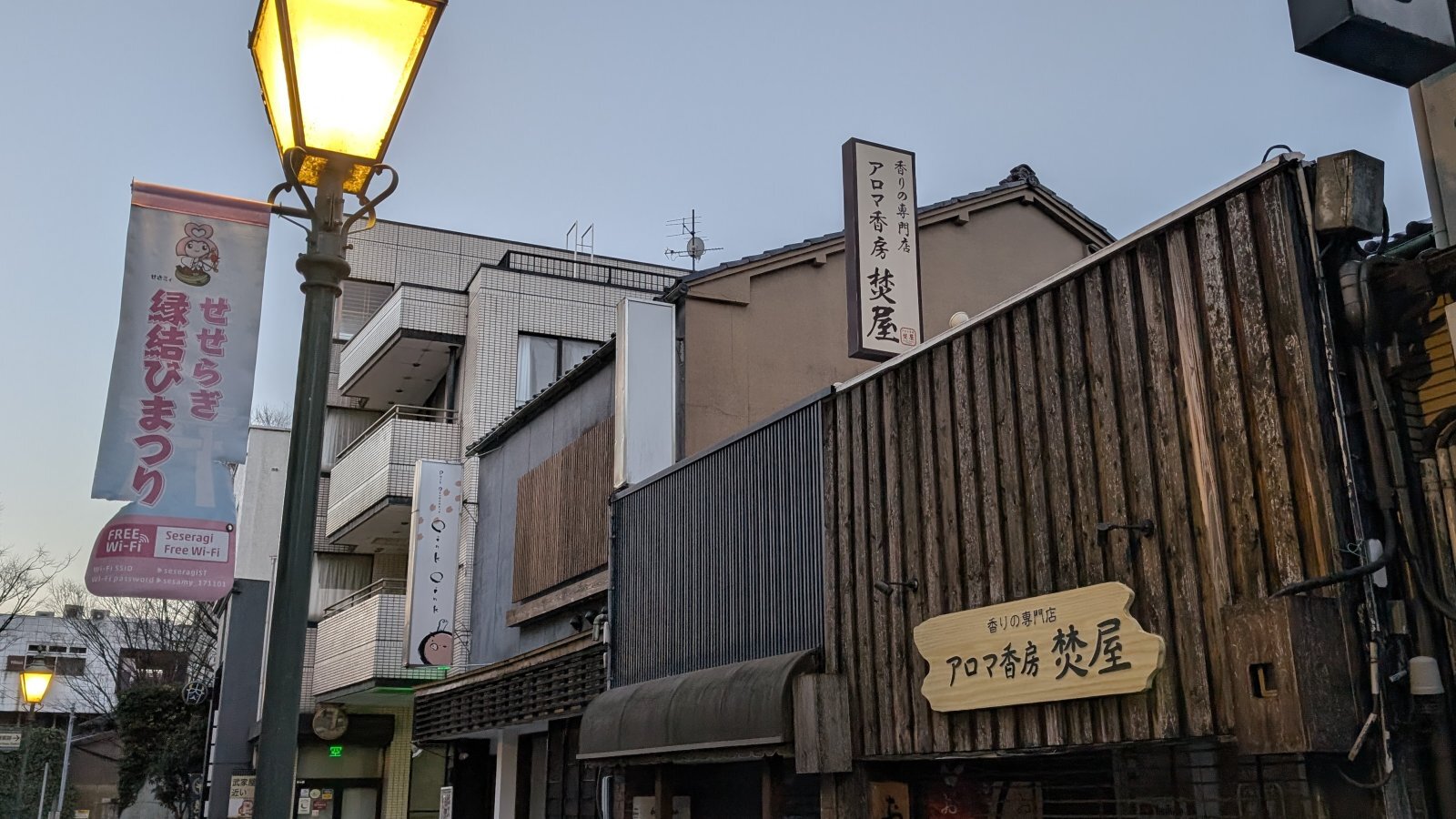 金沢のお香とアロマの香り専門店(石川県金沢市)・金沢観光地・金沢の観光スポット武家屋敷跡近く・人気でおすすめのお土産処-お香専門店のアロマ香房焚屋