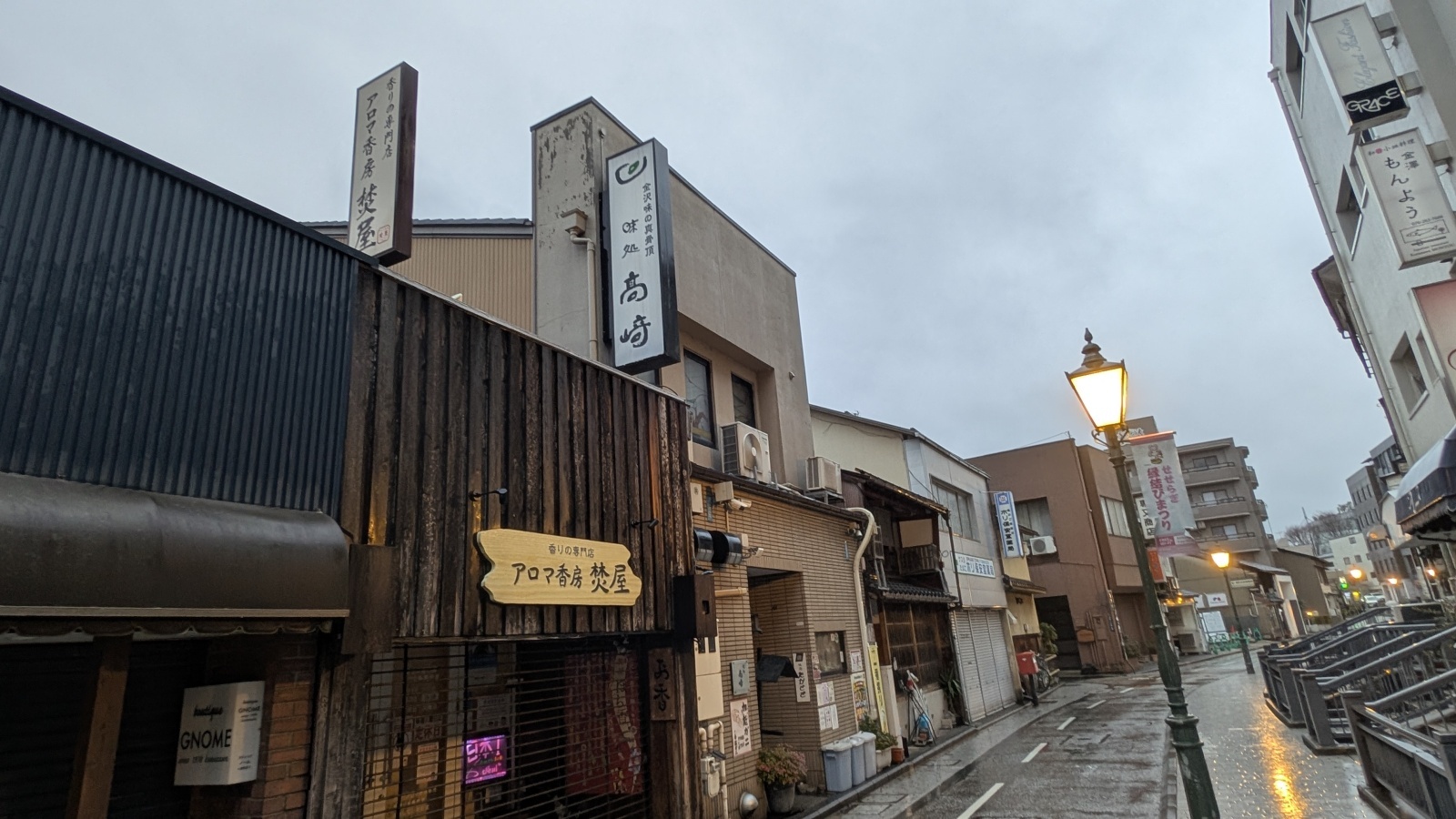 金沢のお香とアロマの香り専門店(石川県金沢市)・金沢観光地・金沢の観光スポット武家屋敷跡近く・人気でおすすめのお土産処-お香専門店のアロマ香房焚屋