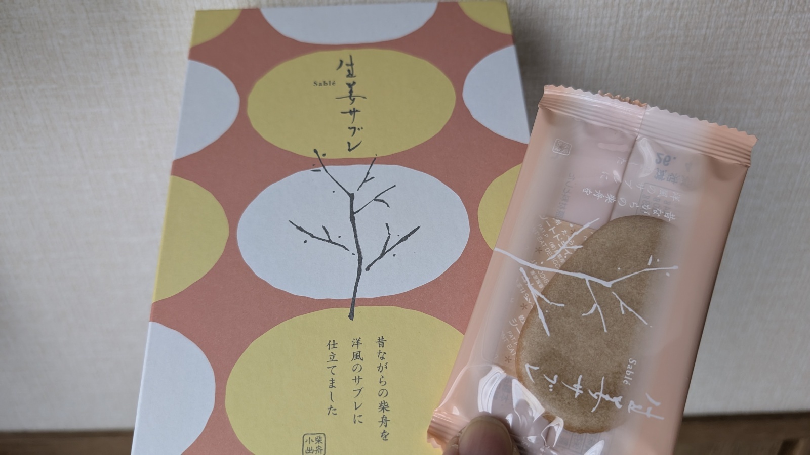 金沢のお香とアロマの香り専門店(石川県金沢市)・金沢観光地・金沢の観光スポット武家屋敷跡近く・人気でおすすめのお土産処-お香専門店のアロマ香房焚屋