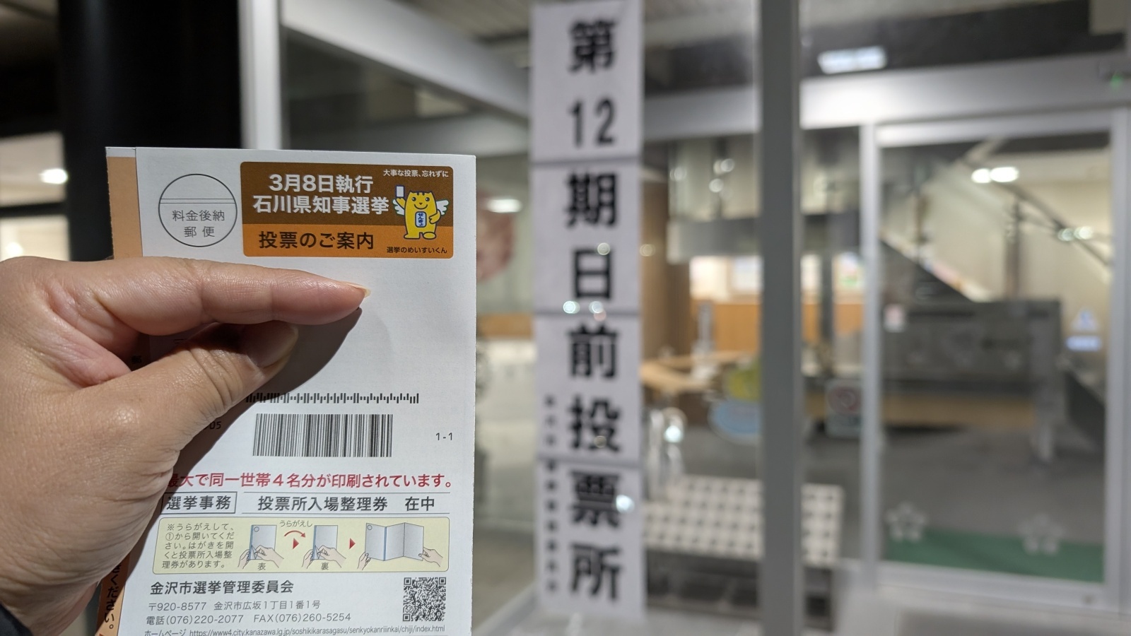 金沢のお香とアロマの香り専門店(石川県金沢市)・金沢観光地・金沢の観光スポット武家屋敷跡近く・人気でおすすめのお土産処-お香専門店のアロマ香房焚屋