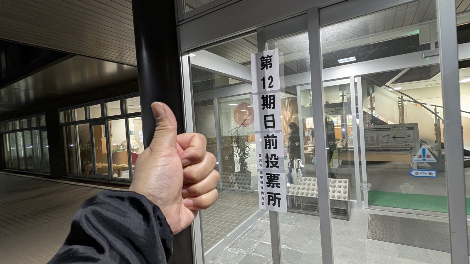 金沢のお香とアロマの香り専門店(石川県金沢市)・金沢観光地・金沢の観光スポット武家屋敷跡近く・人気でおすすめのお土産処-お香専門店のアロマ香房焚屋