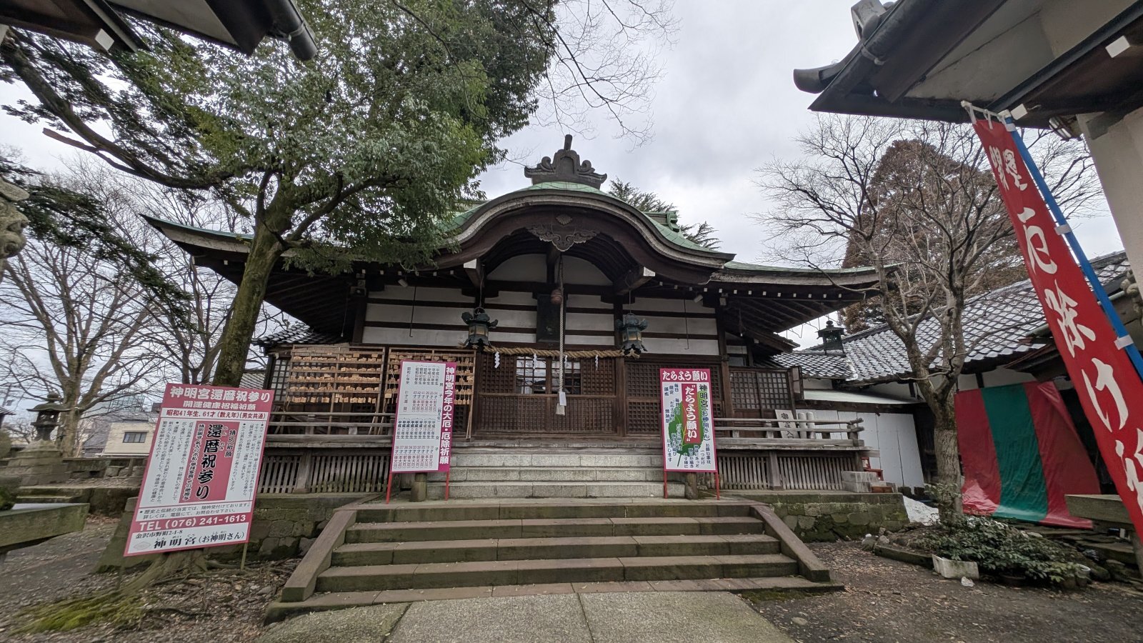金沢のお香とアロマの香り専門店(石川県金沢市)・金沢観光地・金沢の観光スポット武家屋敷跡近く・人気でおすすめのお土産処-お香専門店のアロマ香房焚屋