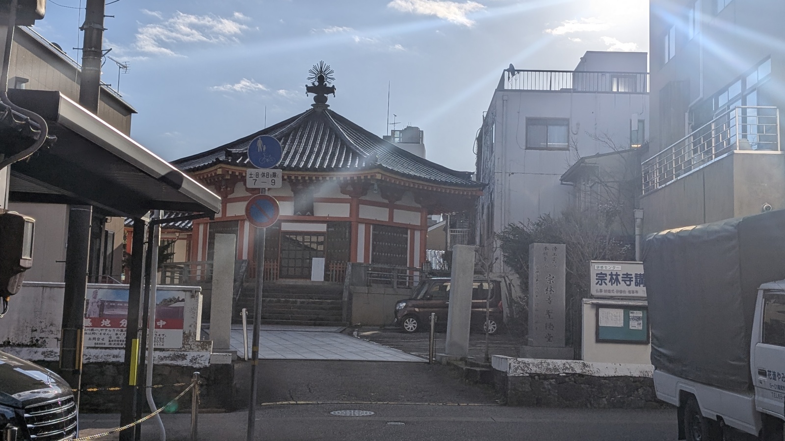 金沢のお香とアロマの香り専門店(石川県金沢市)・金沢観光地・金沢の観光スポット武家屋敷跡近く・人気でおすすめのお土産処-お香専門店のアロマ香房焚屋