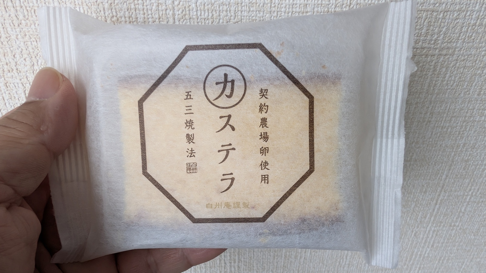 金沢のお香とアロマの香り専門店(石川県金沢市)・金沢観光地・金沢の観光スポット武家屋敷跡近く・人気でおすすめのお土産処-お香専門店のアロマ香房焚屋
