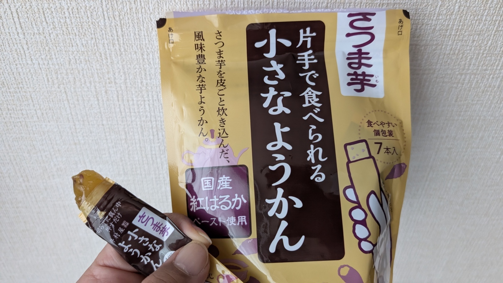 金沢のお香とアロマの香り専門店(石川県金沢市)・金沢観光地・金沢の観光スポット武家屋敷跡近く・人気でおすすめのお土産処-お香専門店のアロマ香房焚屋