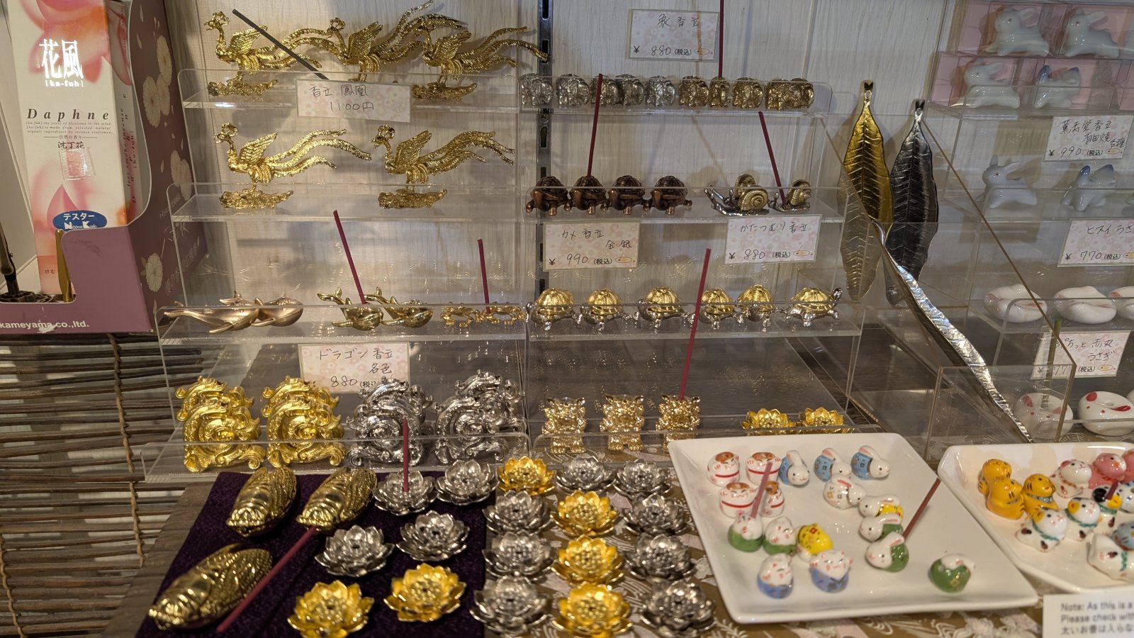 金沢のお香とアロマの香り専門店(石川県金沢市)・金沢観光地・金沢の観光スポット武家屋敷跡近く・人気でおすすめのお土産処-お香専門店のアロマ香房焚屋