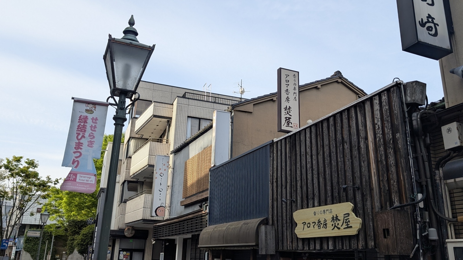 金沢のお香とアロマの香り専門店(石川県金沢市)・金沢観光地・金沢の観光スポット武家屋敷跡近く・人気でおすすめのお土産処-お香専門店のアロマ香房焚屋