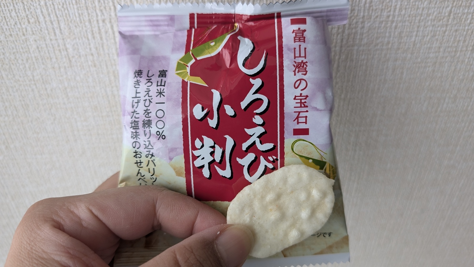 金沢のお香とアロマの香り専門店(石川県金沢市)・金沢観光地・金沢の観光スポット武家屋敷跡近く・人気でおすすめのお土産処-お香専門店のアロマ香房焚屋