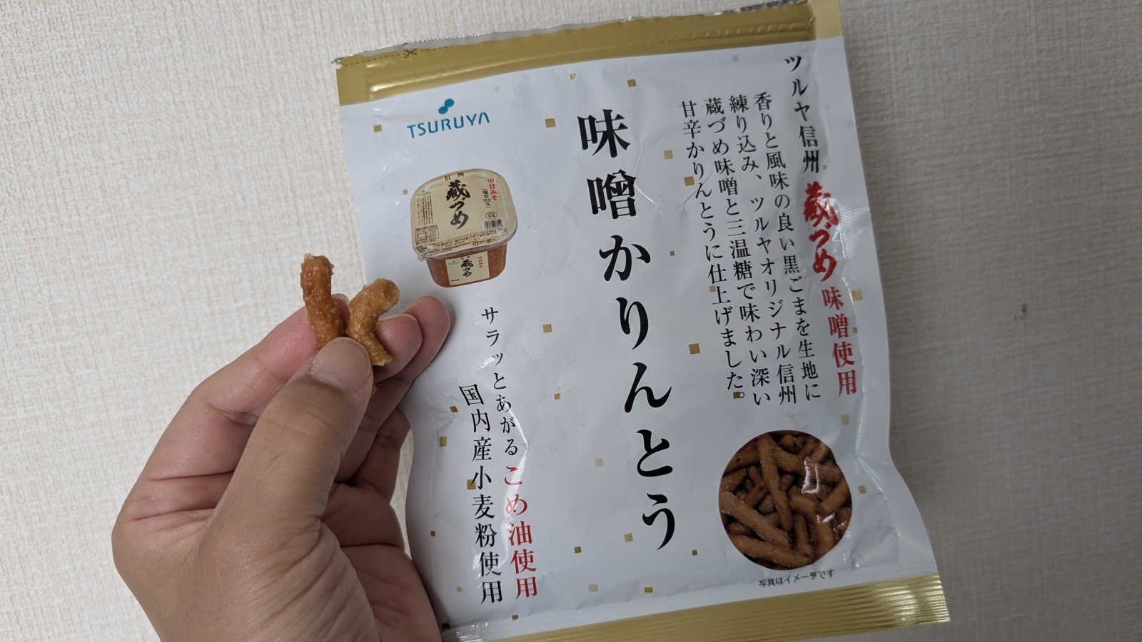 金沢のお香とアロマの香り専門店(石川県金沢市)・金沢観光地・金沢の観光スポット武家屋敷跡近く・人気でおすすめのお土産処-お香専門店のアロマ香房焚屋
