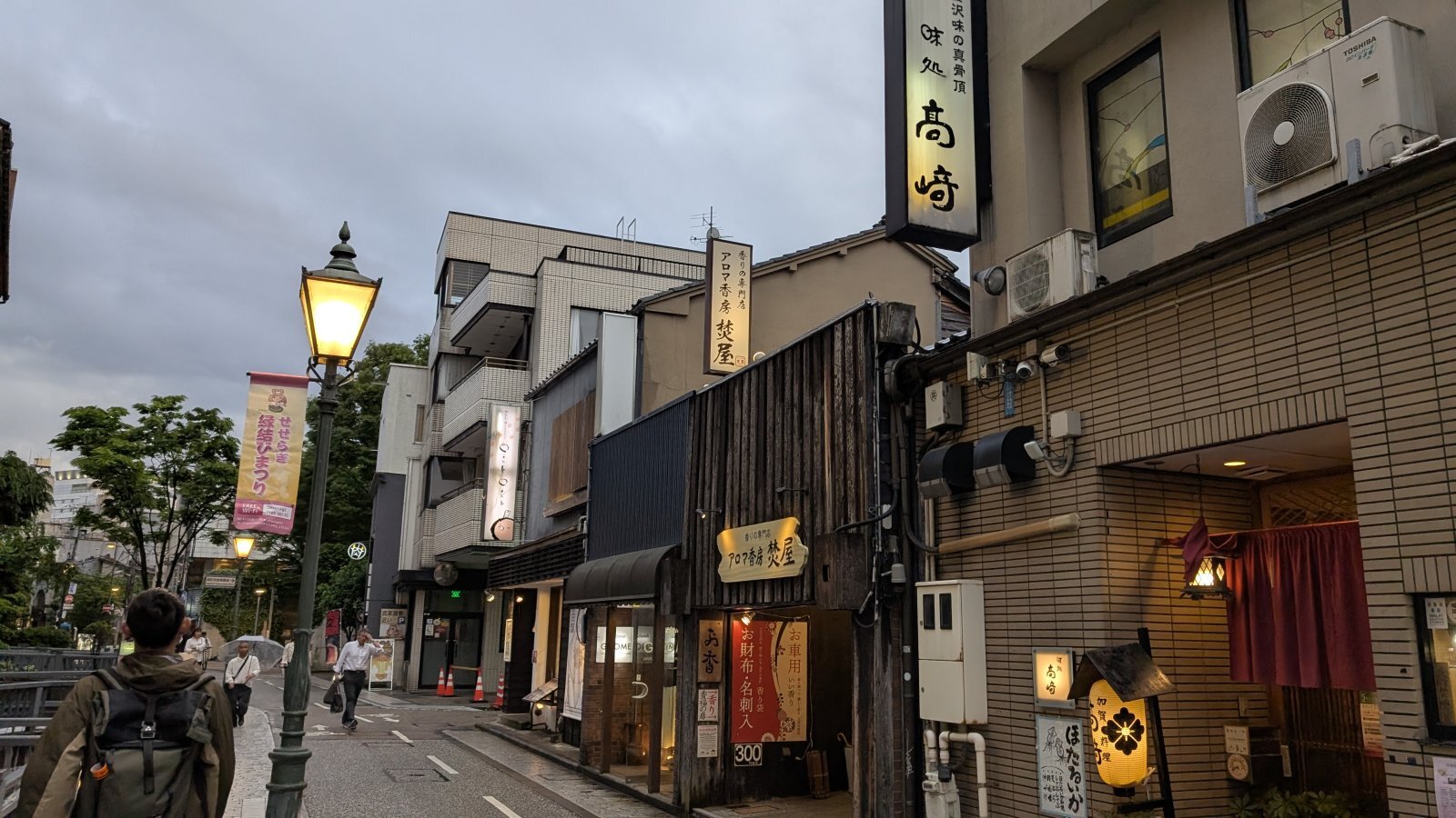金沢のお香とアロマの香り専門店(石川県金沢市)・金沢観光地・金沢の観光スポット武家屋敷跡近く・人気でおすすめのお土産処-お香専門店のアロマ香房焚屋