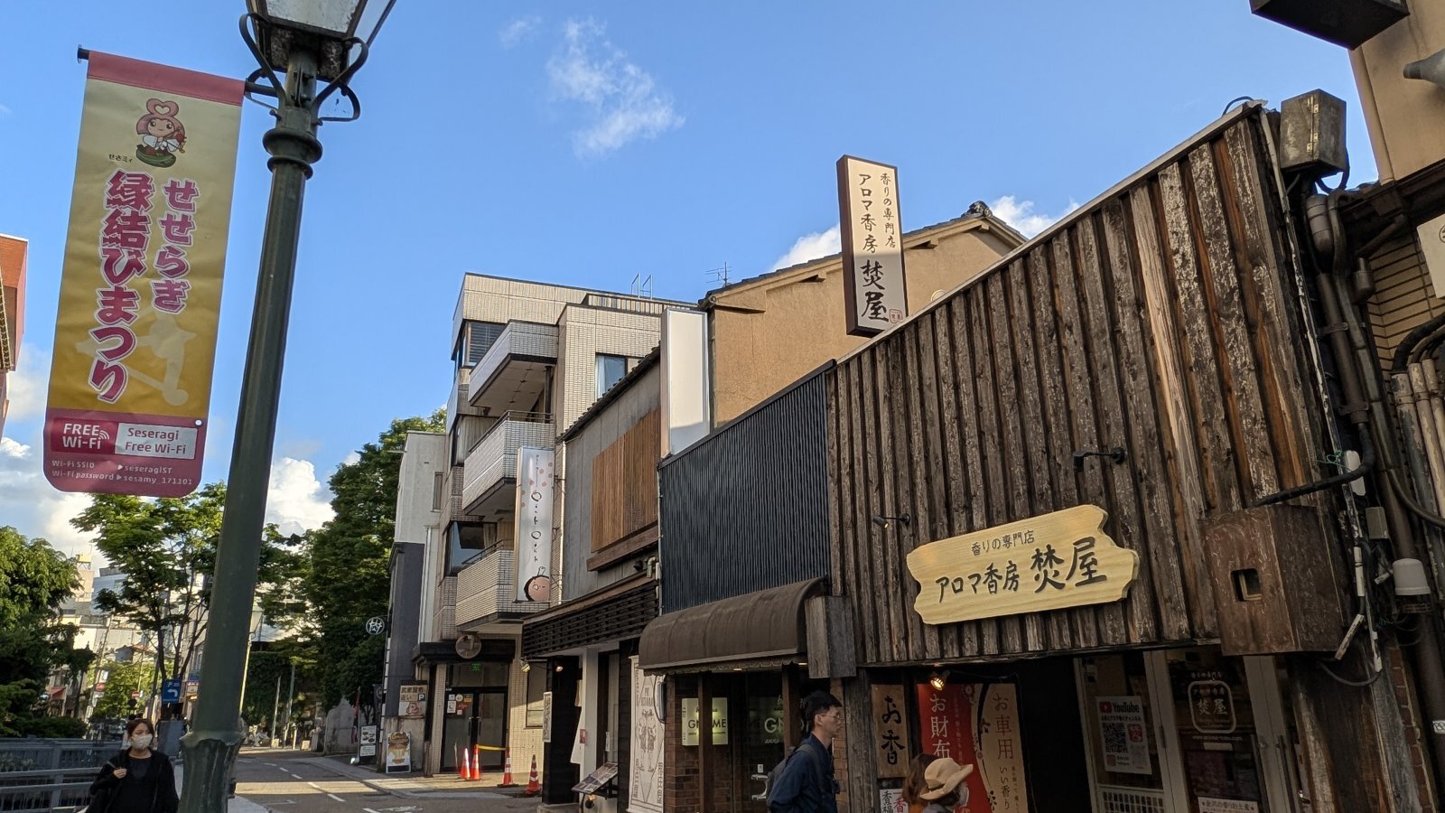 金沢のお香とアロマの香り専門店(石川県金沢市)・金沢観光地・金沢の観光スポット武家屋敷跡近く・人気でおすすめのお土産処-お香専門店のアロマ香房焚屋
