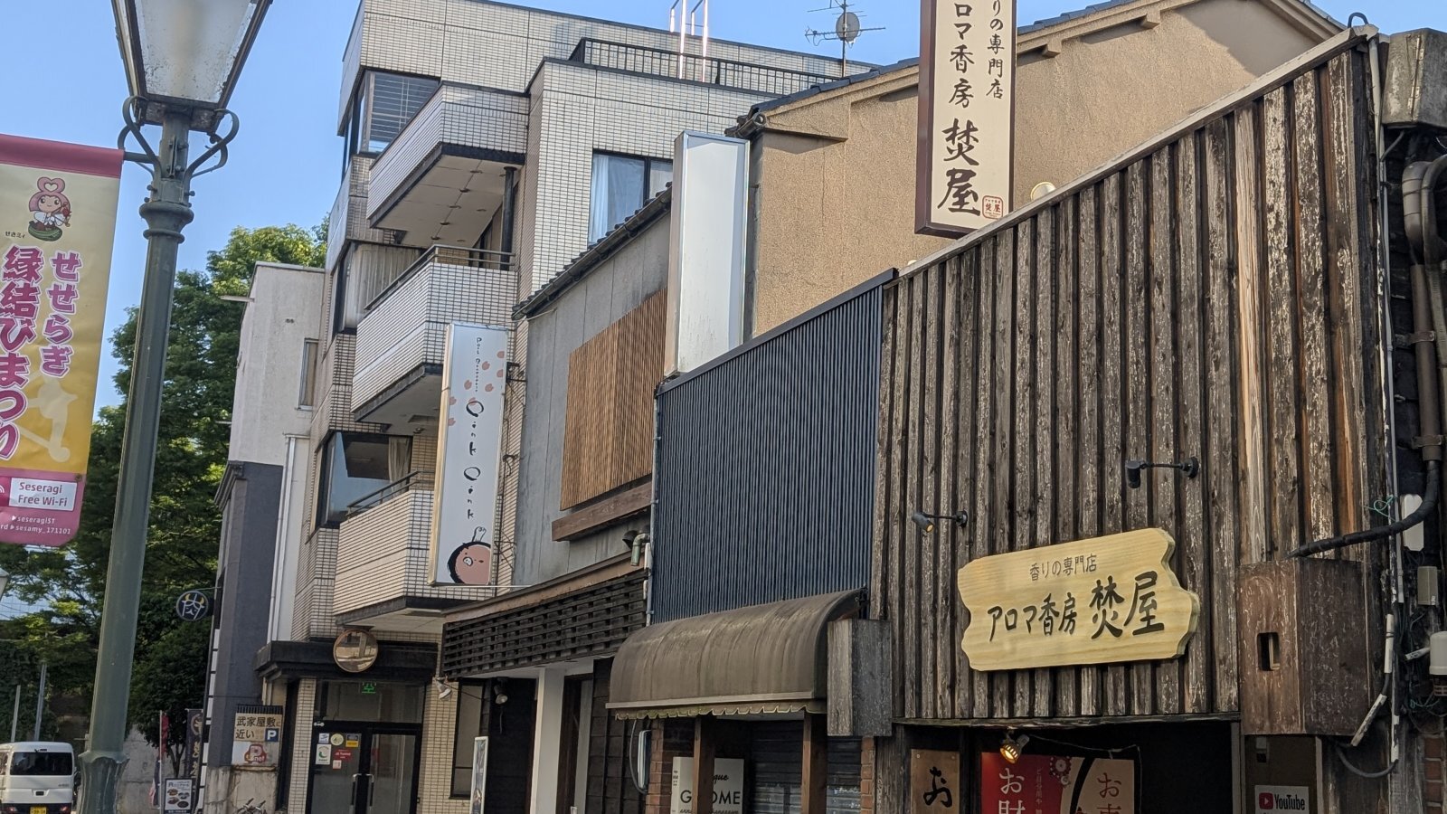 金沢のお香とアロマの香り専門店(石川県金沢市)・金沢観光地・金沢の観光スポット武家屋敷跡近く・人気でおすすめのお土産処-お香専門店のアロマ香房焚屋