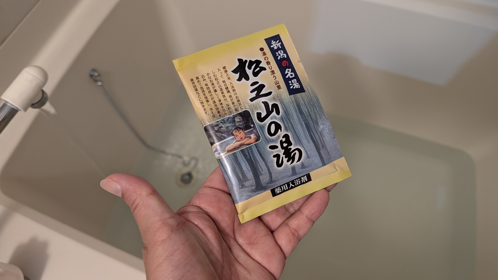 金沢のお香とアロマの香り専門店(石川県金沢市)・金沢観光地・金沢の観光スポット武家屋敷跡近く・人気でおすすめのお土産処-お香専門店のアロマ香房焚屋
