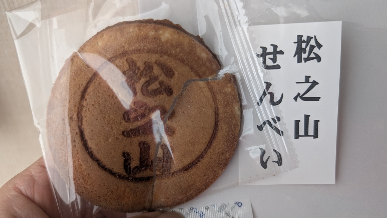 金沢のお香とアロマの香り専門店(石川県金沢市)・金沢観光地・金沢の観光スポット武家屋敷跡近く・人気でおすすめのお土産処-お香専門店のアロマ香房焚屋